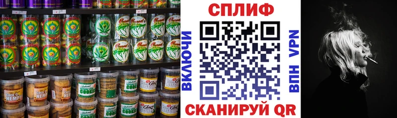 Купить  Сатка  Еда ТГК марихуана 