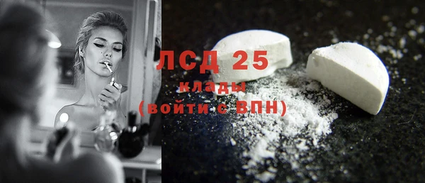 синтетический гашиш Семилуки