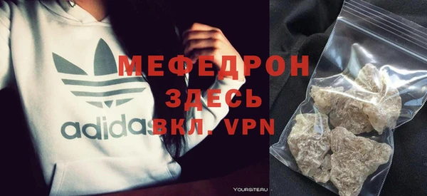 молекула духа Семёнов