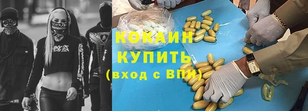 кокаин Елабуга