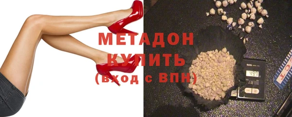 мефедрон VHQ Ельня