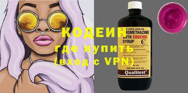 кокаин Елабуга