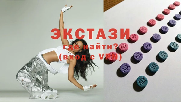 круглые Елизово