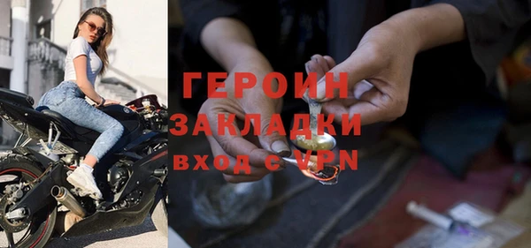 мефедрон VHQ Ельня