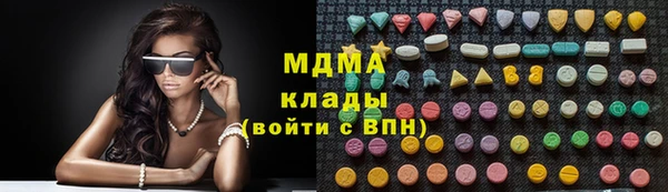 мефедрон VHQ Ельня