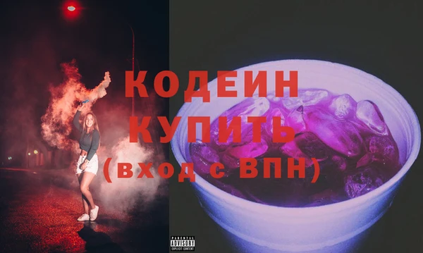 мефедрон VHQ Ельня