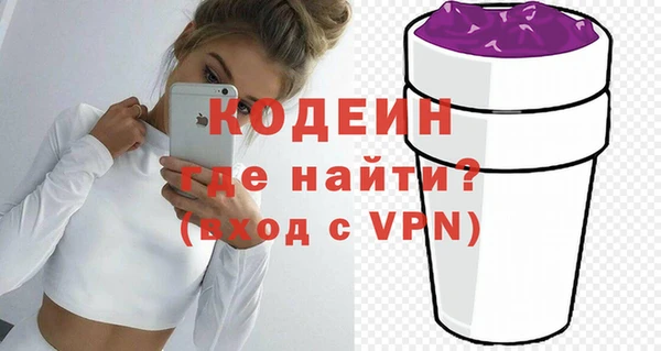 круглые Елизово