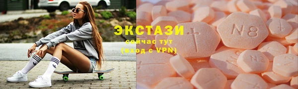 круглые Елизово