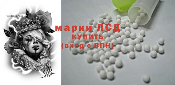 круглые Елизово
