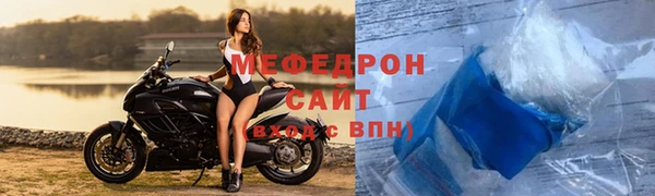 кокаин Елабуга