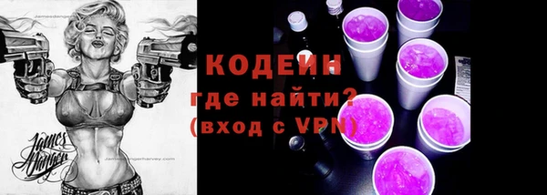 круглые Елизово