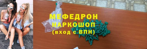 кокаин Елабуга