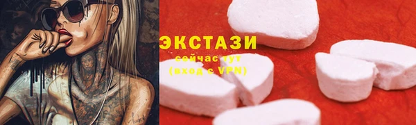 круглые Елизово