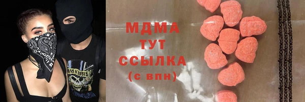 мефедрон VHQ Ельня