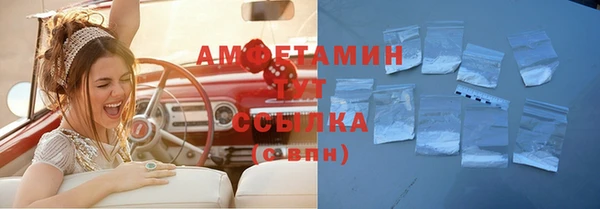 мефедрон VHQ Ельня