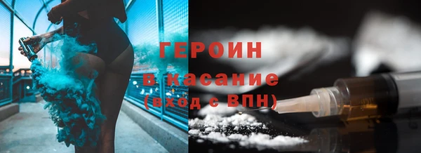 кокаин Елабуга