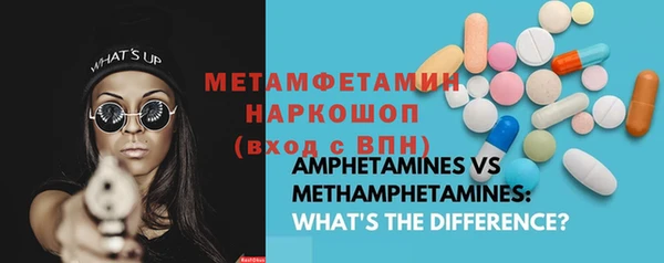 круглые Елизово