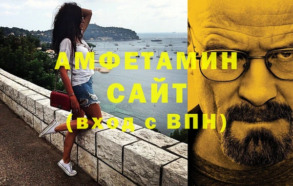 мефедрон VHQ Ельня