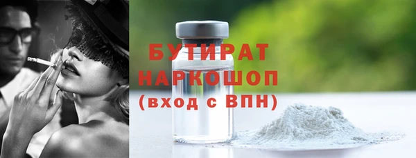 кокаин Елабуга