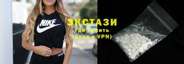 кокаин Елабуга