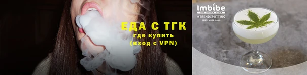 кокаин Елабуга