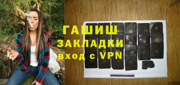 мефедрон VHQ Ельня