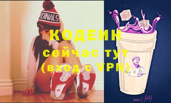 круглые Елизово