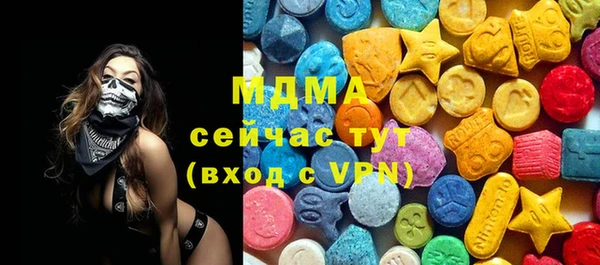 мефедрон VHQ Ельня
