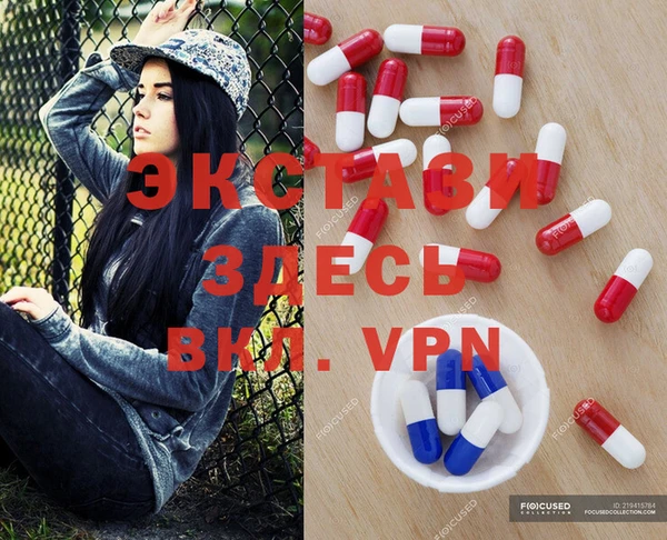 MDMA Premium VHQ Заволжье