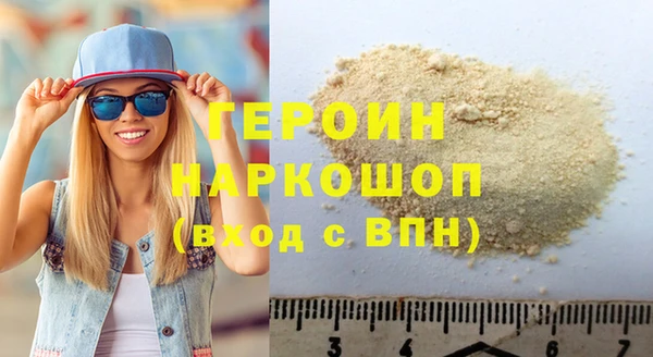 круглые Елизово