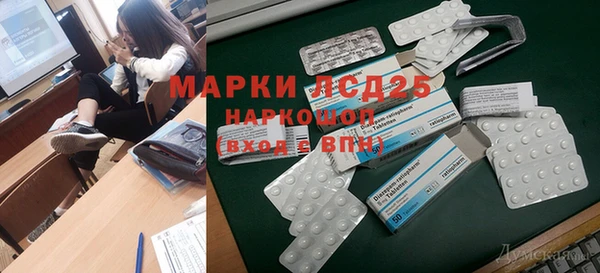 круглые Елизово