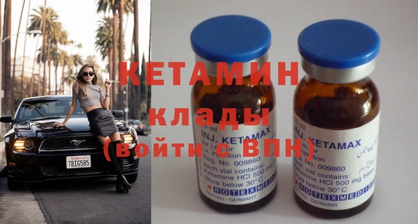 кокаин Елабуга