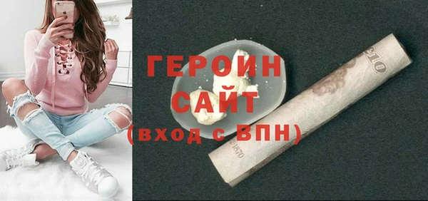 мефедрон VHQ Ельня