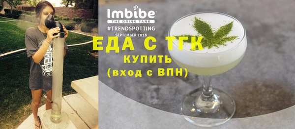 кокаин Елабуга