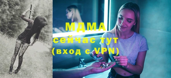 круглые Елизово