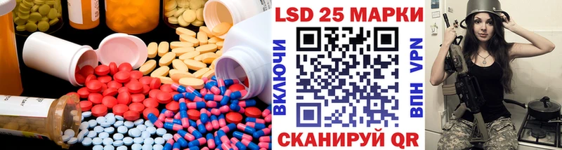 Купить  Сатка  Лсд 25 экстази ecstasy 