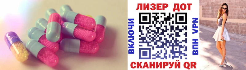 Лсд 25 экстази кислота Сатка