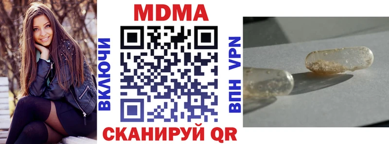 Купить закладки  Сатка  МДМА crystal 