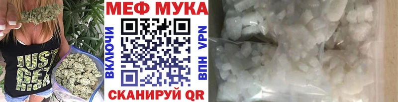 МЕФ mephedrone  Купить  Сатка 