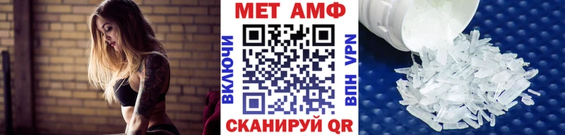 Первитин витя  Купить  Сатка 