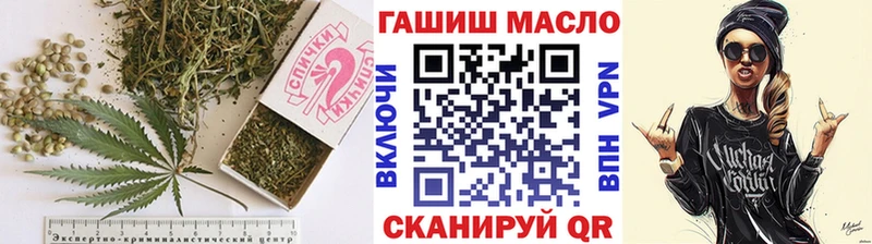ТГК жижа  Купить закладки  Сатка 